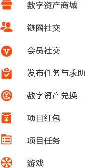 成都數(shù)字資產(chǎn)理財(cái)iOS、Android、PC端開發(fā)