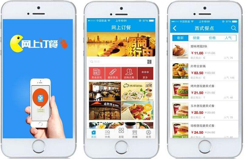 成都app開(kāi)發(fā)分享引領(lǐng)移動(dòng)電話會(huì)議辦公新風(fēng)尚的可言app