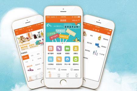 <a href=http://www.iipq-ccpa.com>成都app開發(fā)</a>的走向電視娛樂化的app