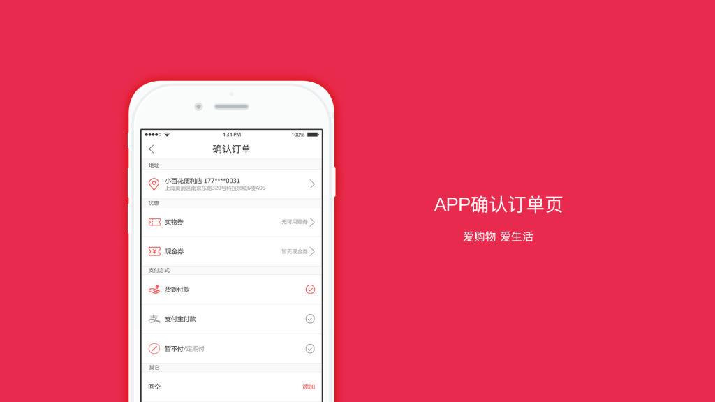 成都未來(lái)久的智能設(shè)備APP開(kāi)發(fā) 成都未來(lái)久的智能設(shè)備APP開(kāi)發(fā)