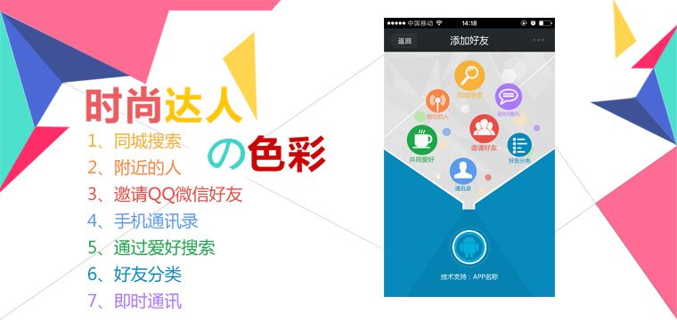 在成都開(kāi)發(fā)一款租房俺婆婆軟件需要考慮哪些因素