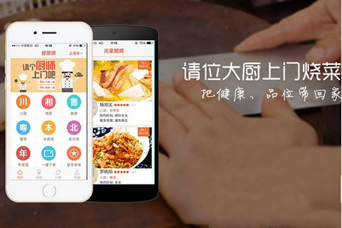 來一套簡單但稍顯專業(yè)的 app制作流程，工作內容相關： 首先，你有了一個“改變世界”的創(chuàng)意想法，只差一個app就可以實現(xiàn)你的創(chuàng)業(yè)大計！