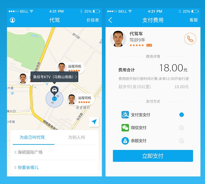 <a href=http://www.iipq-ccpa.com>成都app開發(fā)</a>要多少錢