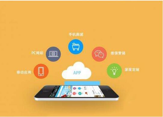 <a href=http://www.iipq-ccpa.com>成都<a href=http://www.iipq-ccpa.com>APP開發(fā)</a></a>外包