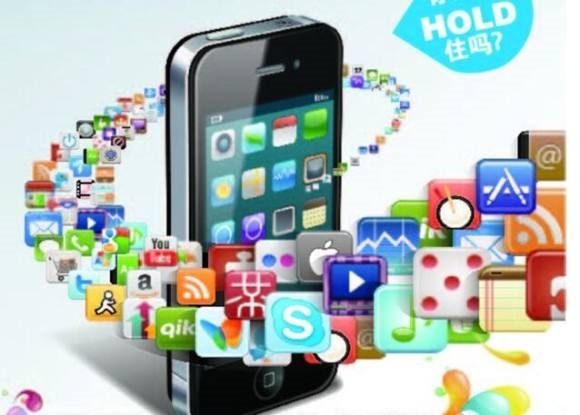 <a href=http://www.iipq-ccpa.com>成都app定制</a>開發(fā)公司哪家好
