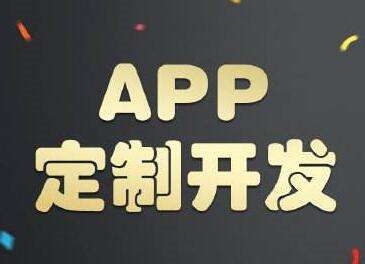 共享單車(chē)APP開(kāi)發(fā)為什么能夠火爆