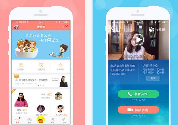 「裝修APP」裝修設(shè)計<a href=http://www.iipq-ccpa.com>APP開發(fā)</a>讓裝修估價更簡單