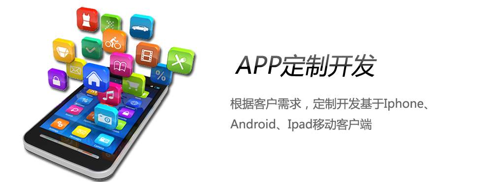 成都app開發(fā)公司告訴你農(nóng)業(yè)電商APP開發(fā)，切入寬廣商場