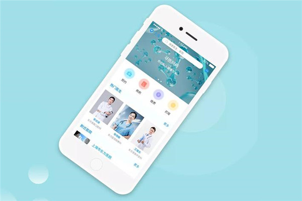 <a href=http://www.iipq-ccpa.com>成都APP開發(fā)</a>公司