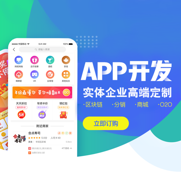 <a href=http://www.iipq-ccpa.com>成都APP開發(fā)</a>公司