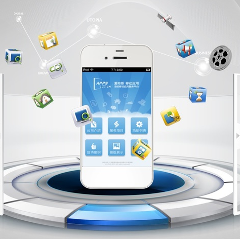 <a href=http://www.iipq-ccpa.com>成都APP開發(fā)</a>公司