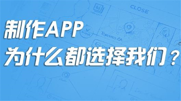 <a href=http://www.iipq-ccpa.com>成都APP開發(fā)</a>公司